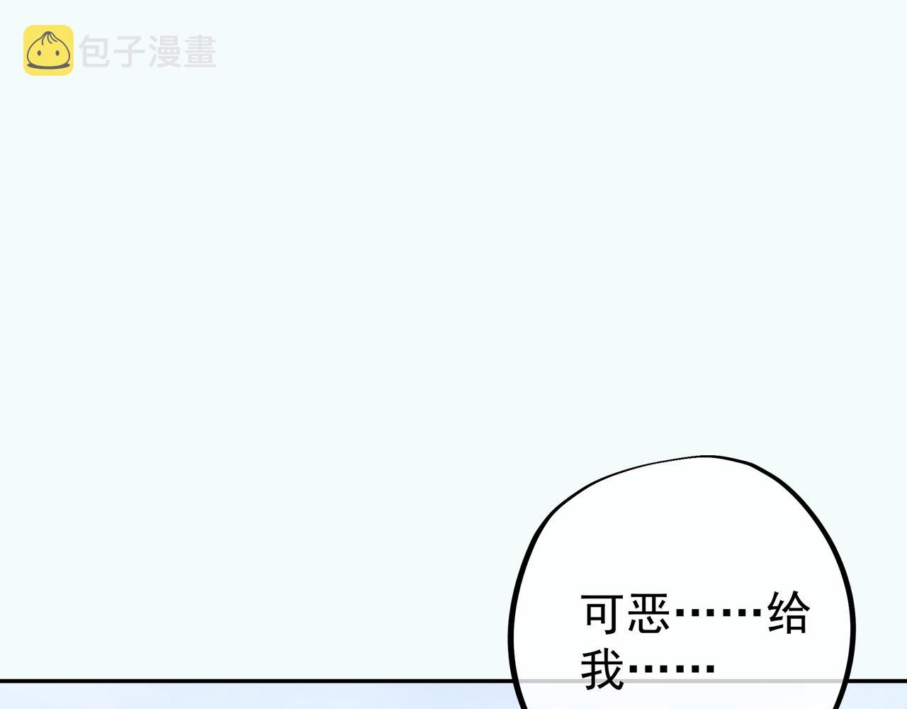 恐怖生物59
