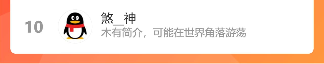 虚空成丹！121