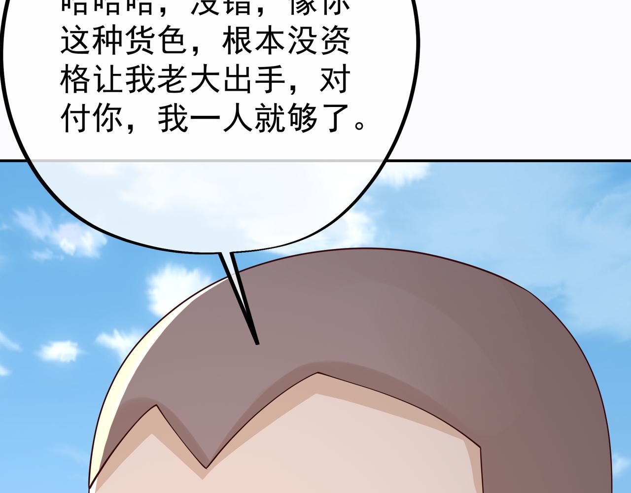 再次见面！15