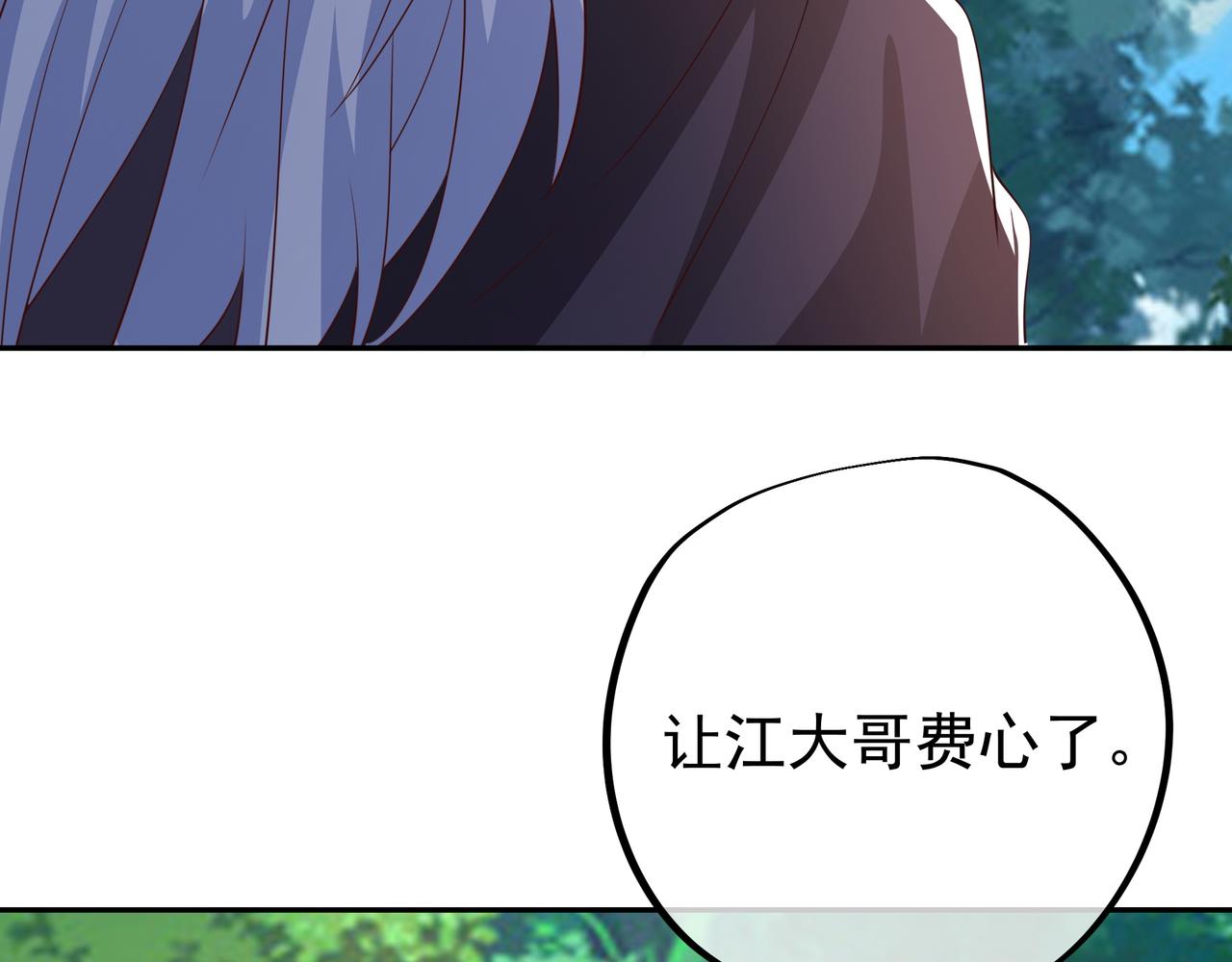 突破56