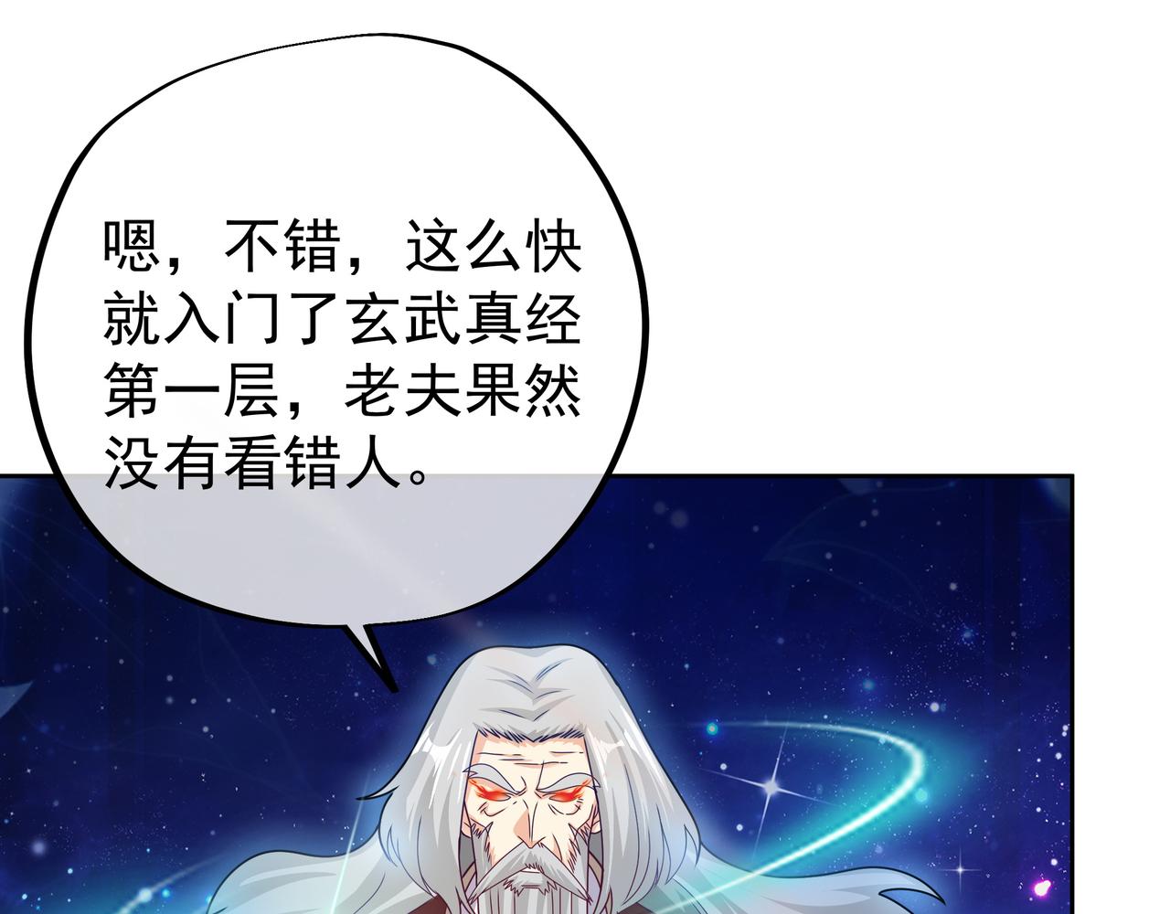 经验系统3