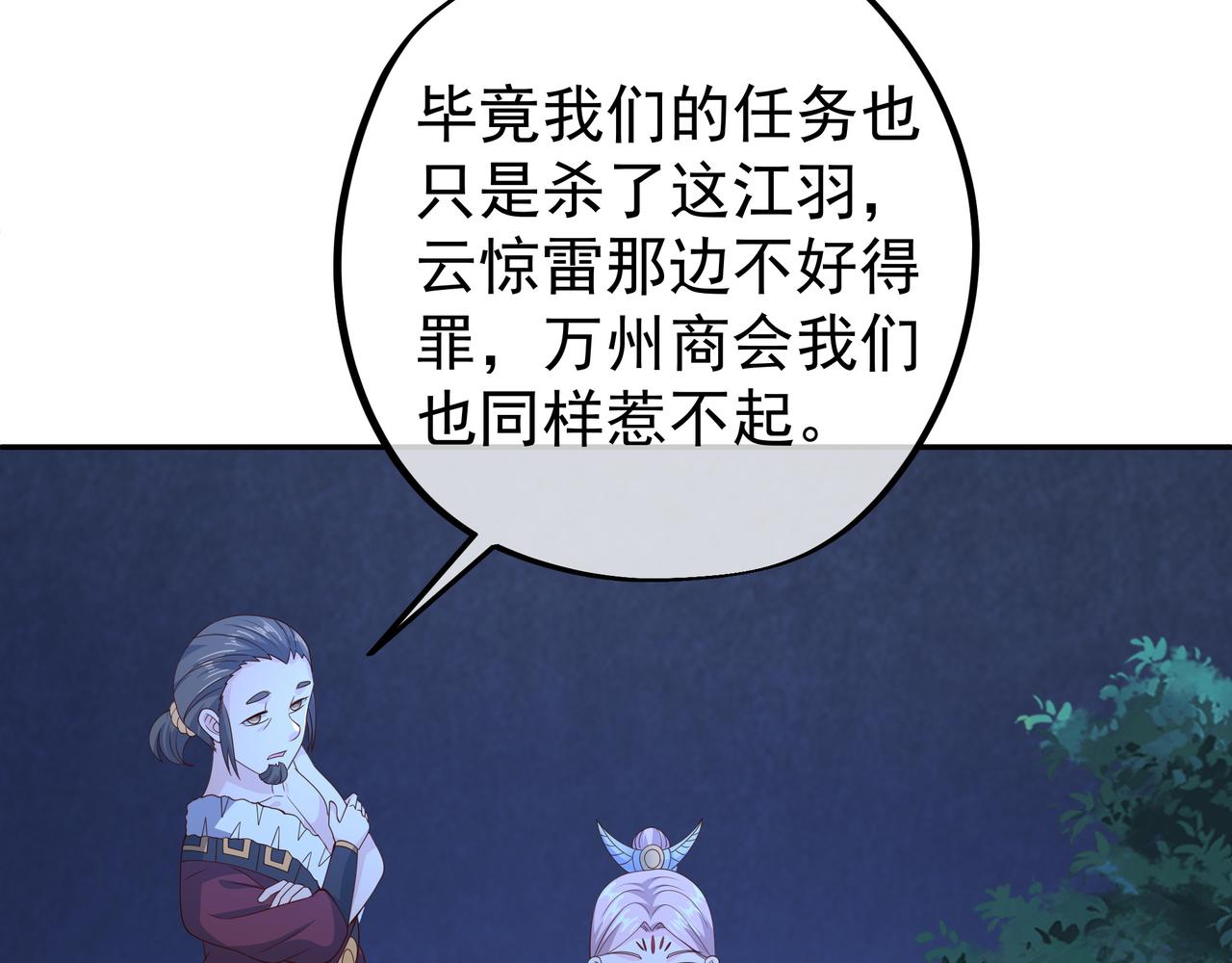 燕婆婆91