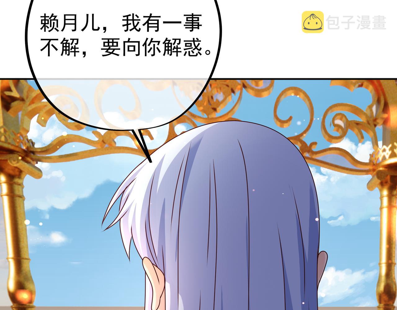 能帮我看看身体吗8