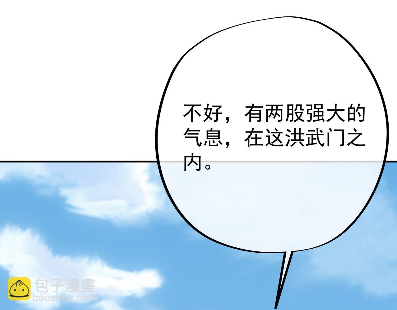 强敌来临112