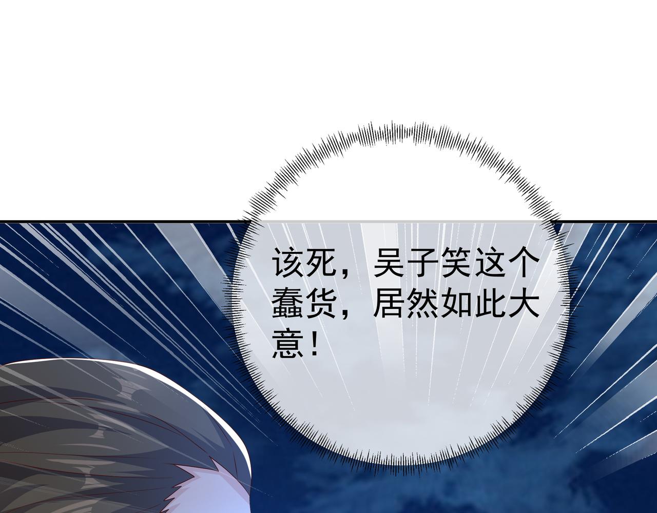 窥破杀阵64