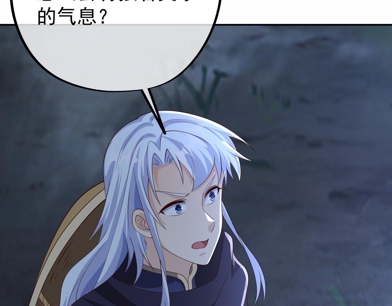 赖月儿的阴谋102