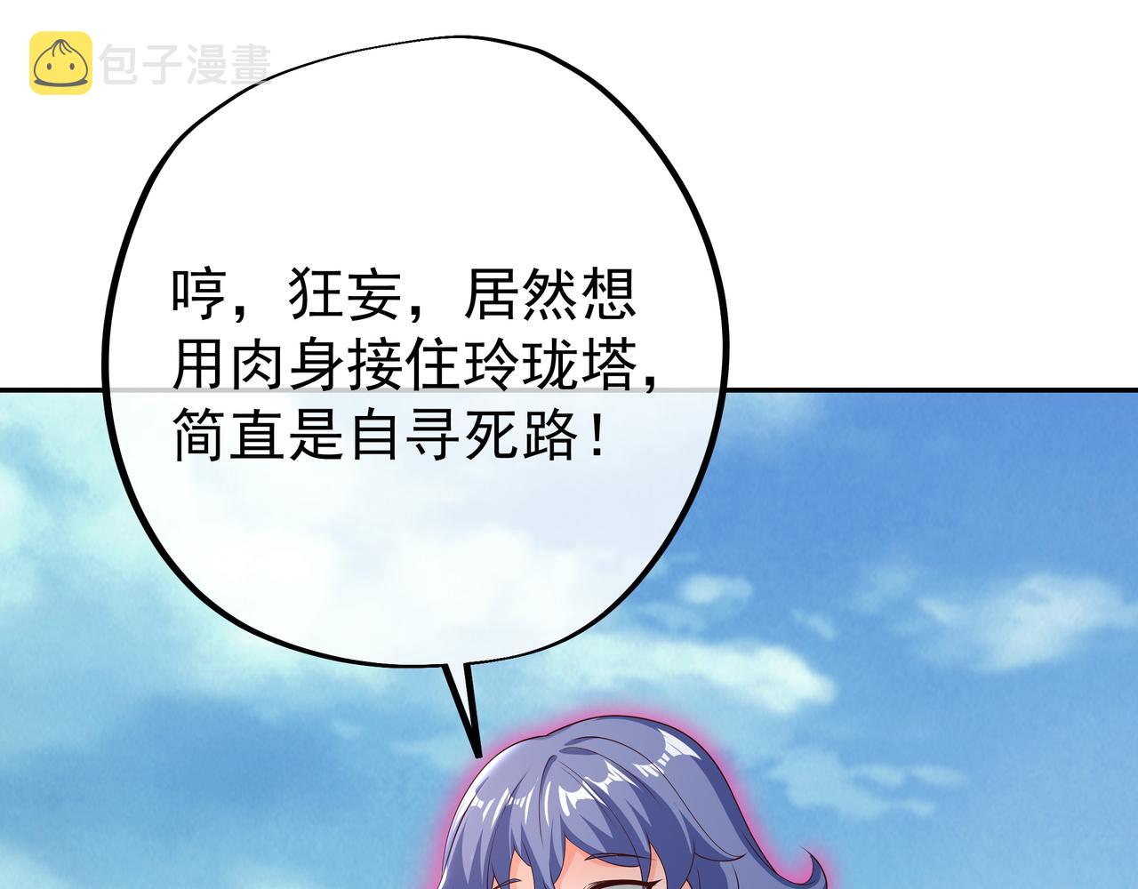 强敌47