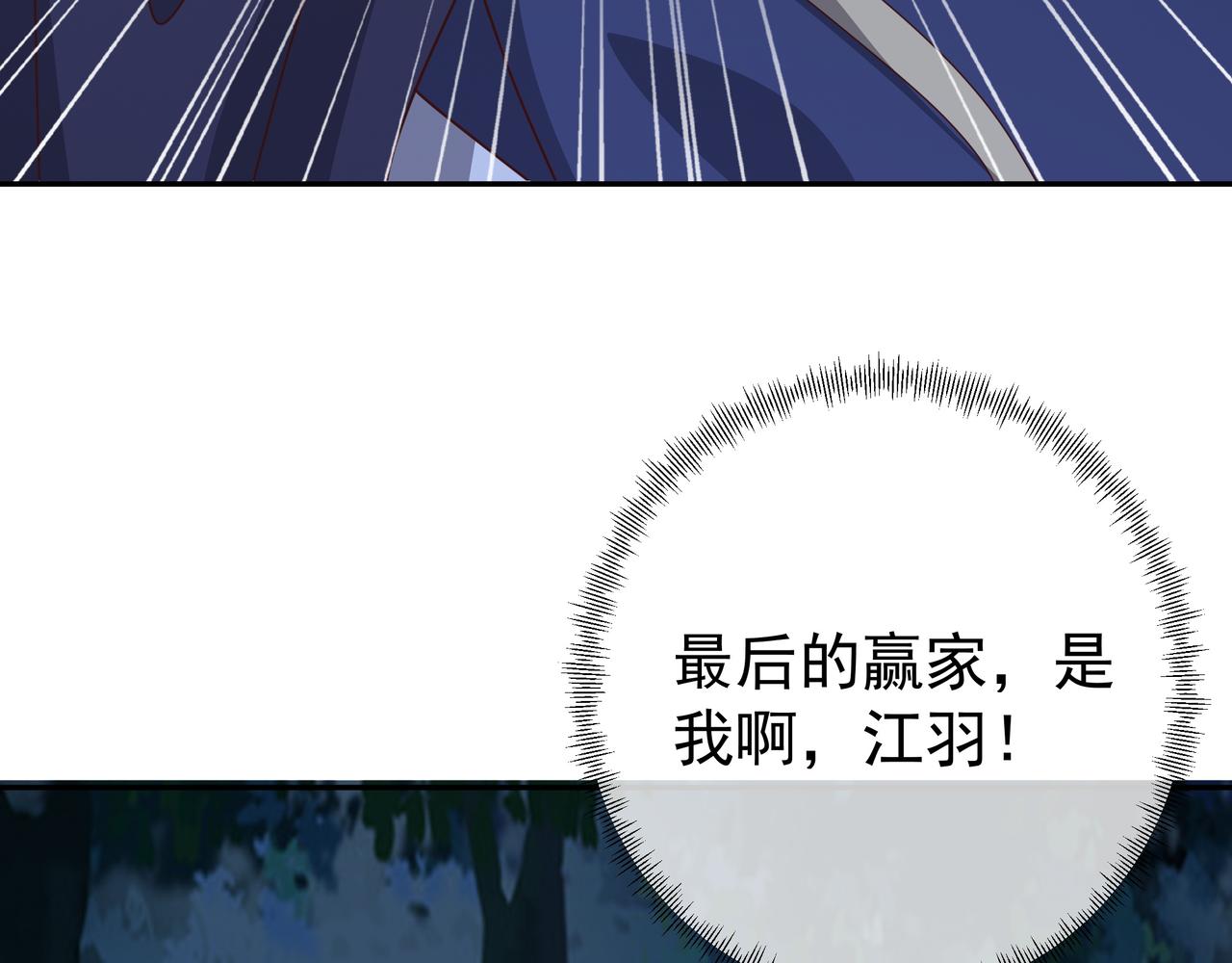 凝血神针117
