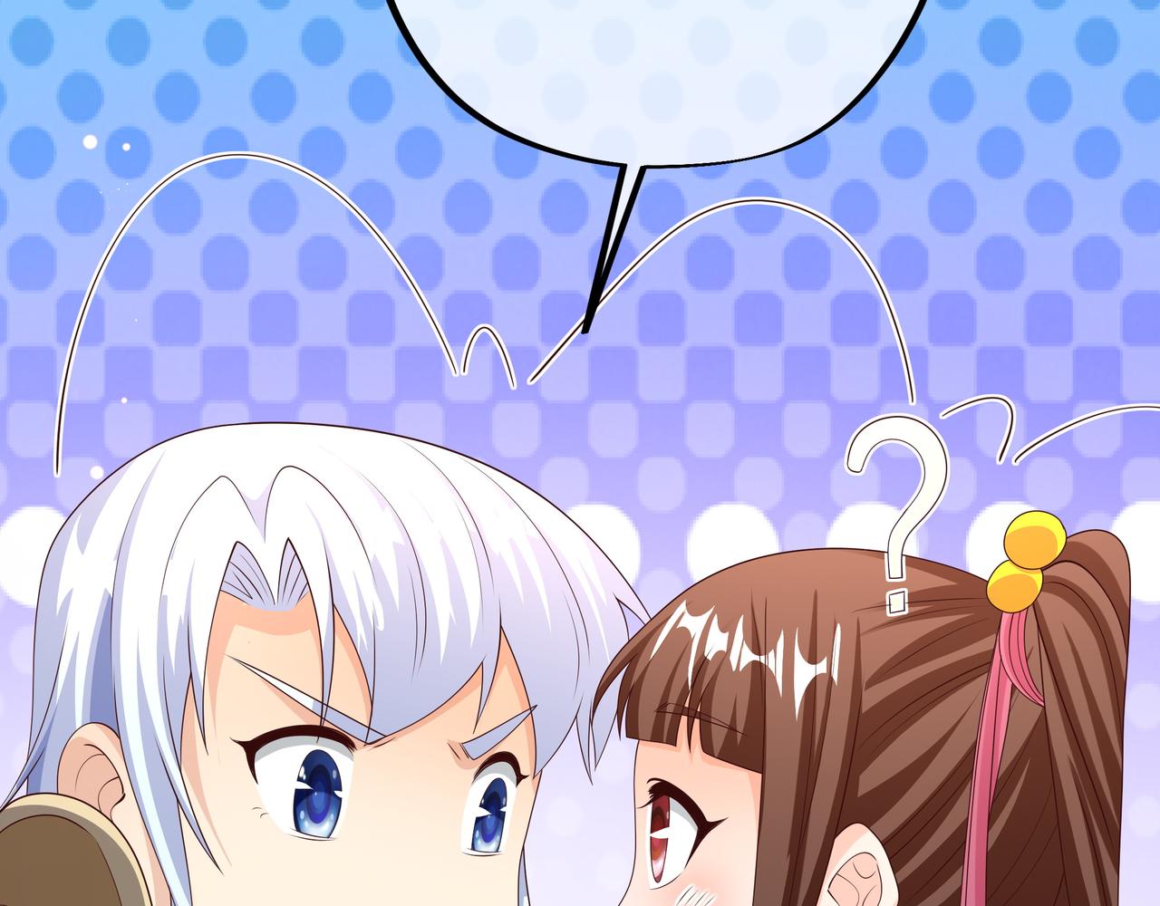 被跟踪了？101