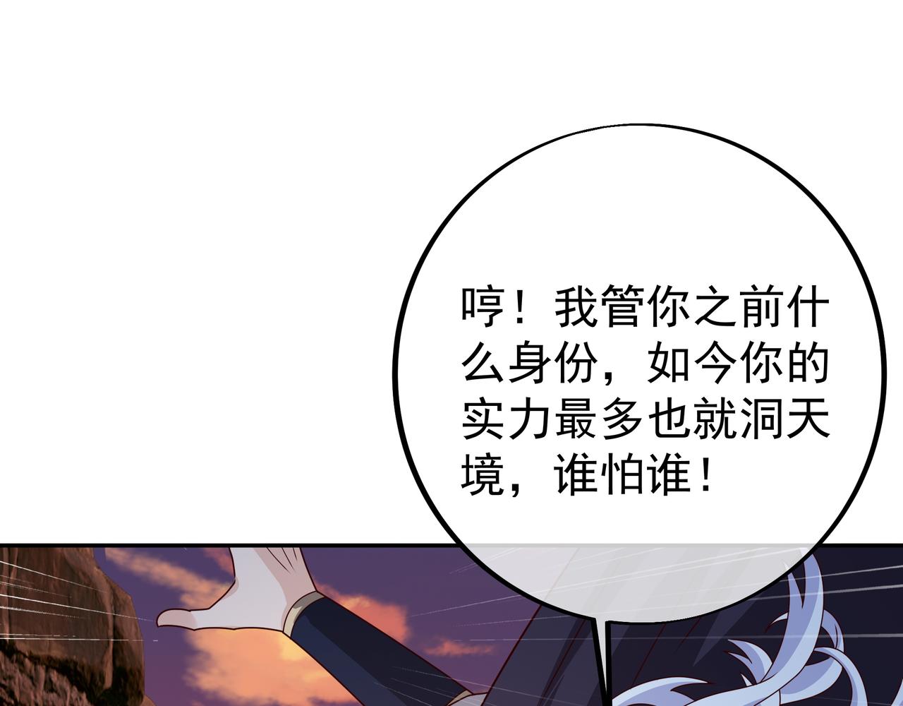 魔血症80