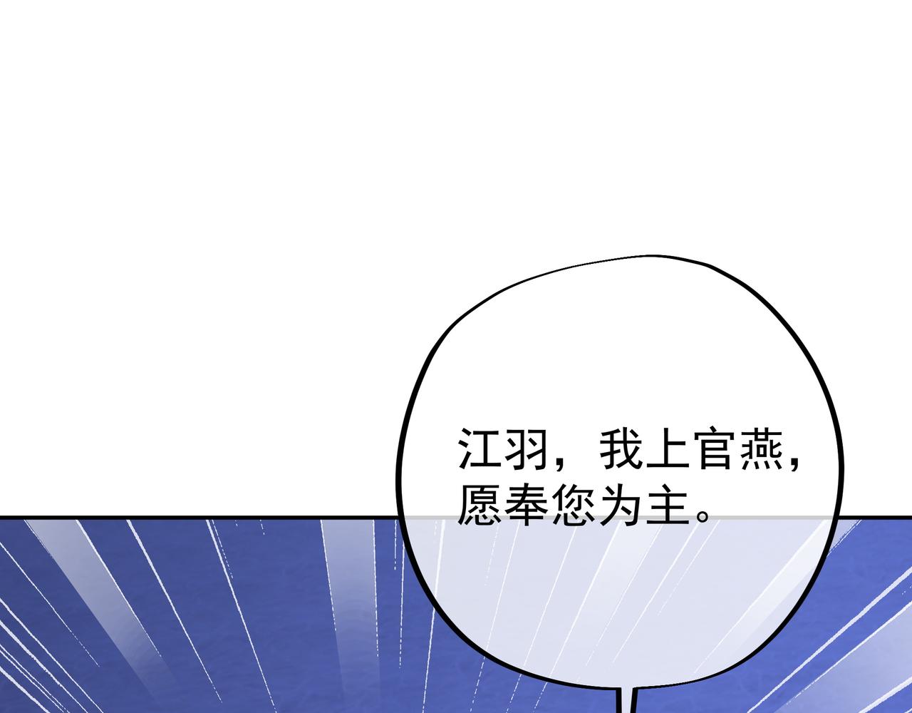臣服51