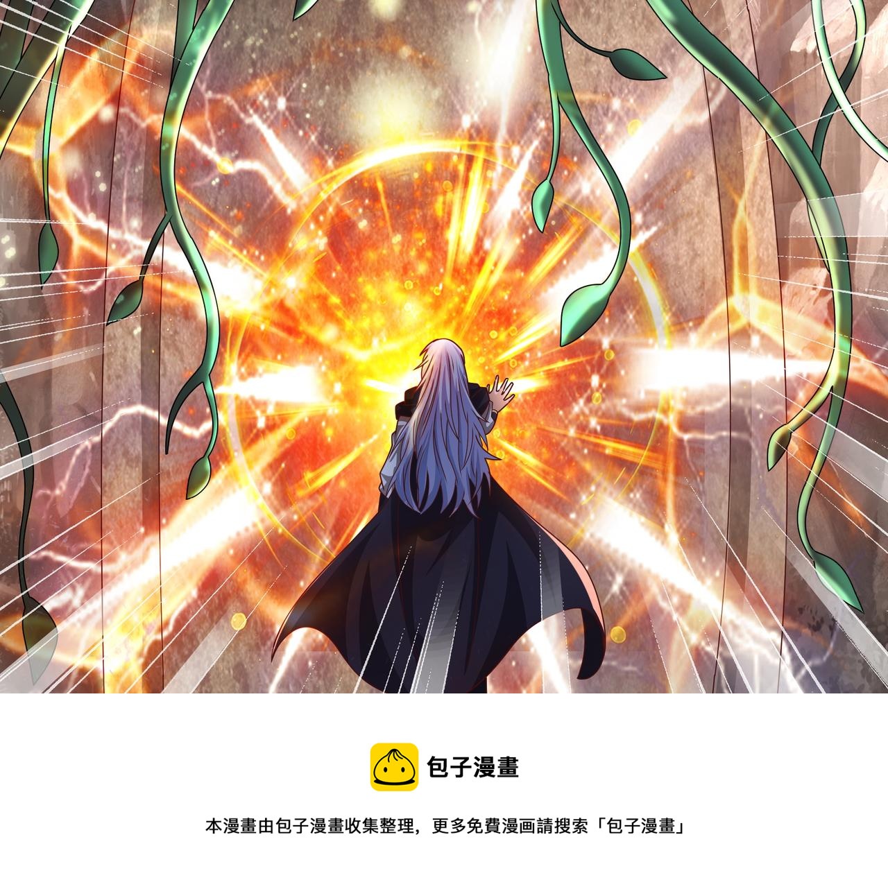 玄武洞天110