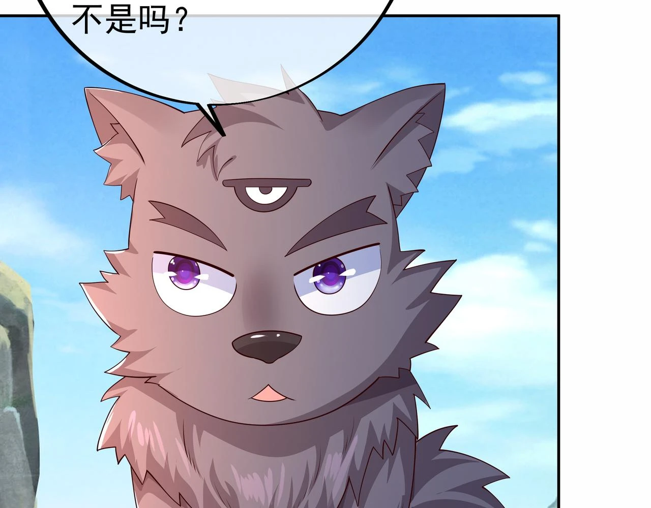 败家狗77