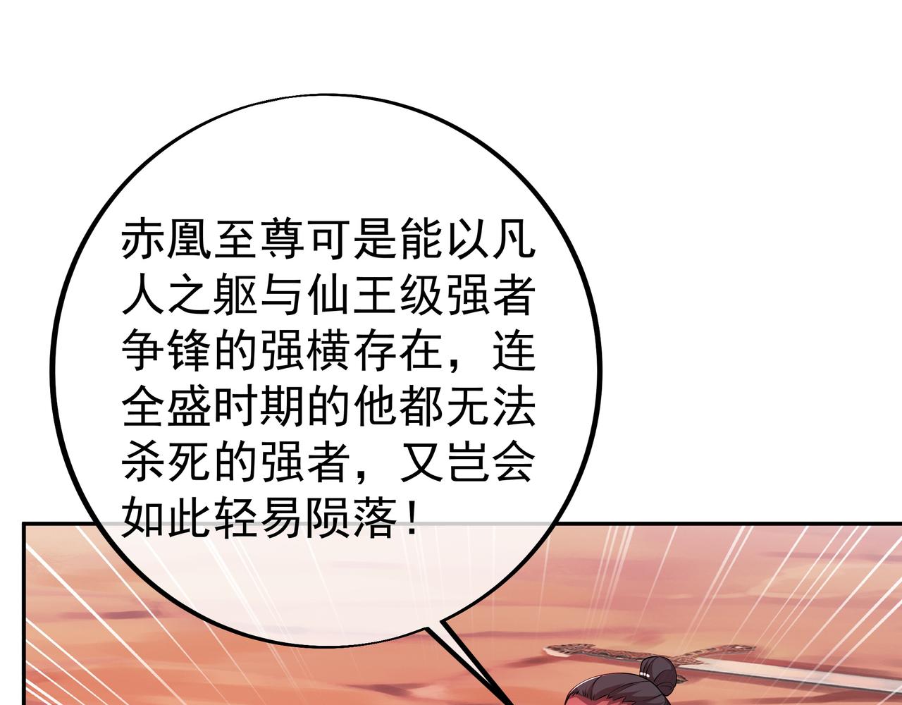 落日山脉71