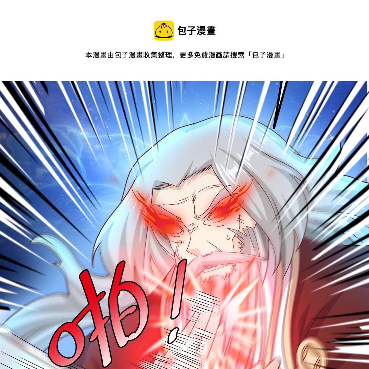 经验系统28