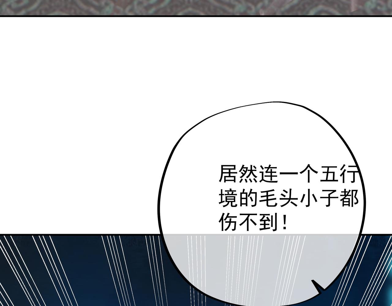 一招击杀！39