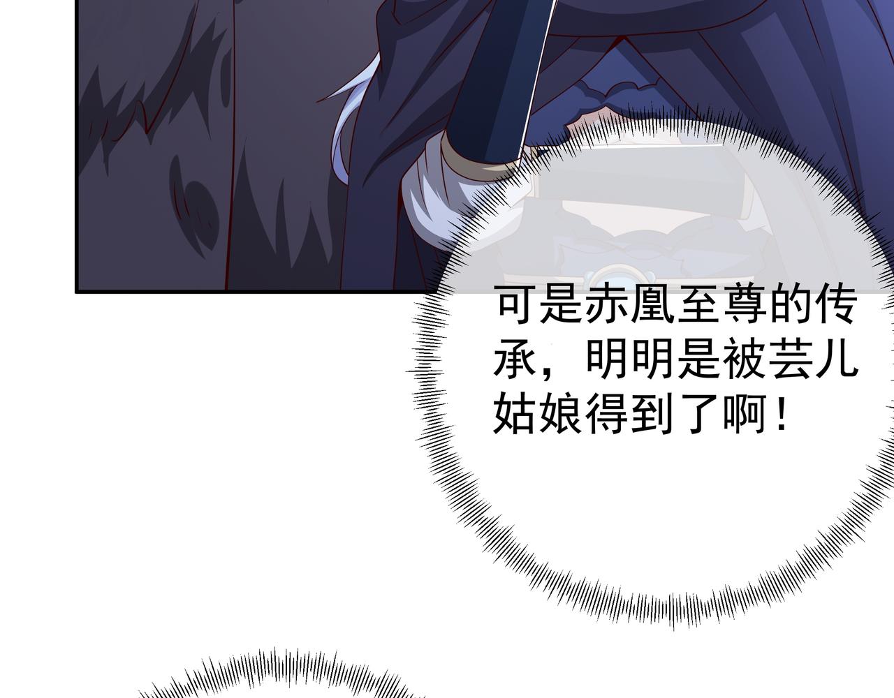 灵魂契约24