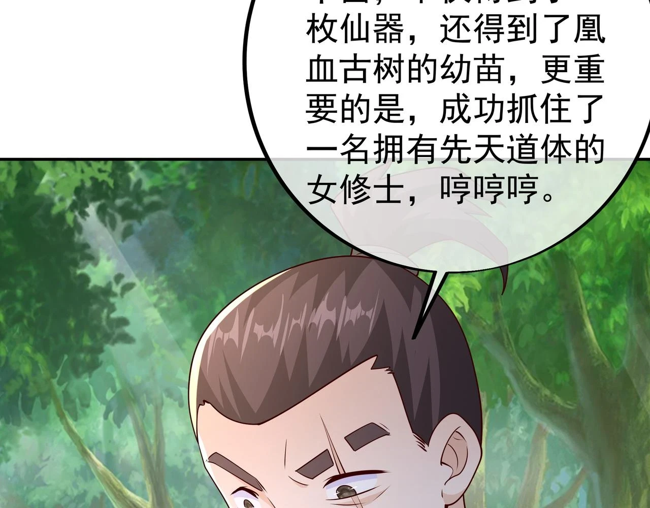打劫34