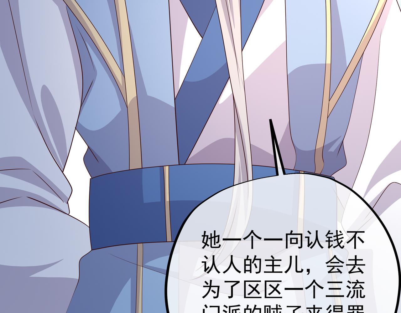 赖月儿的阴谋9