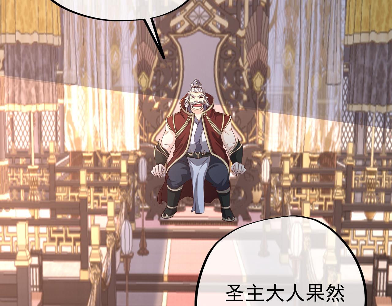 强敌来临58