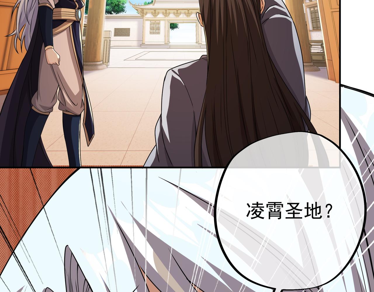 加入西场，前途无量96