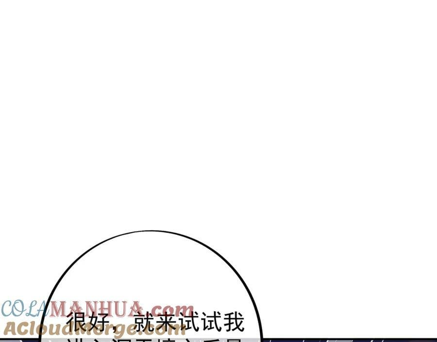 洞天之力45