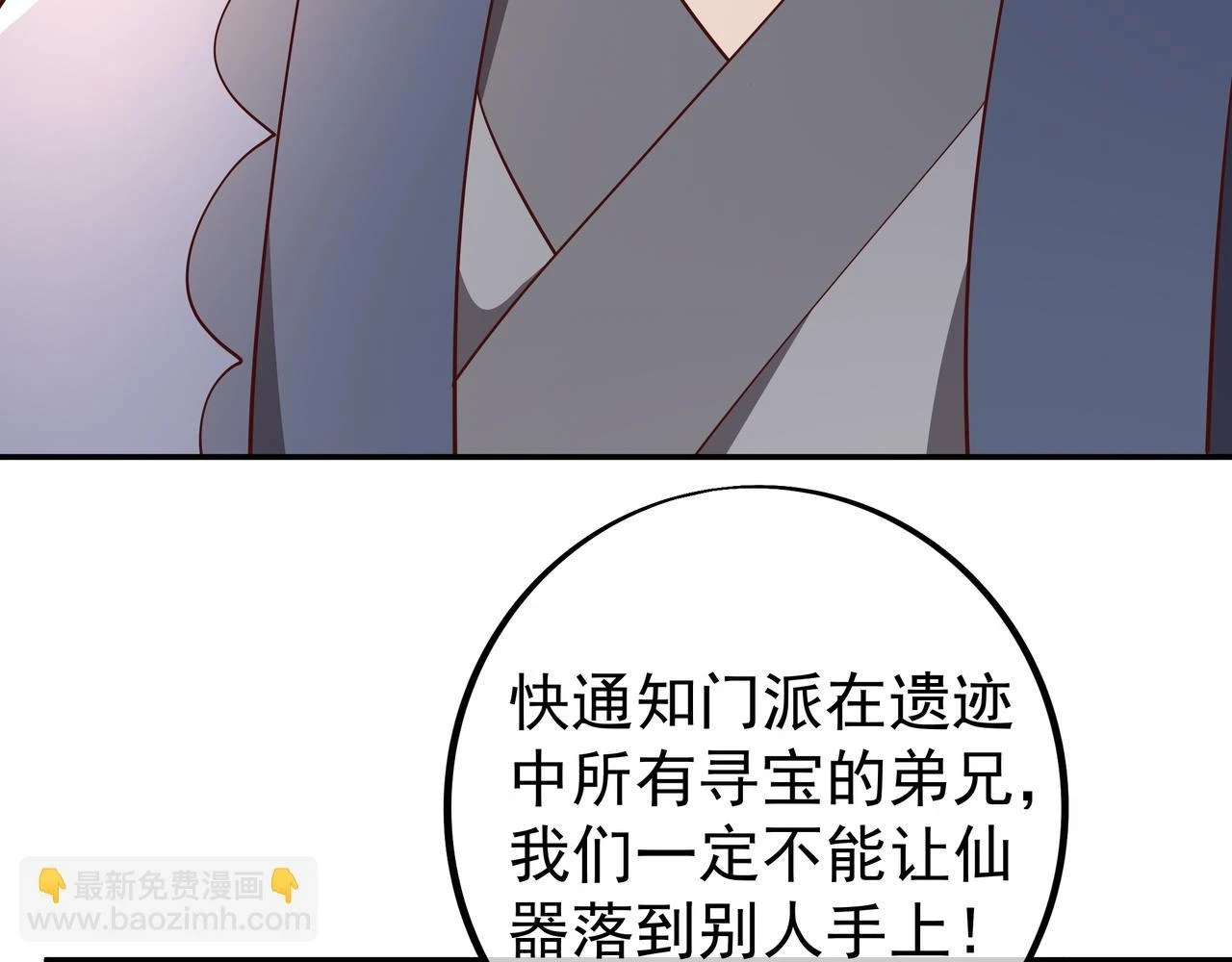 夺取肉身7
