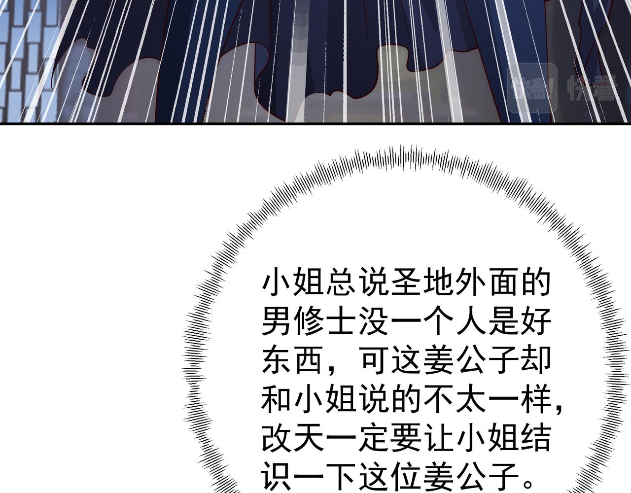 给我下去吧！12
