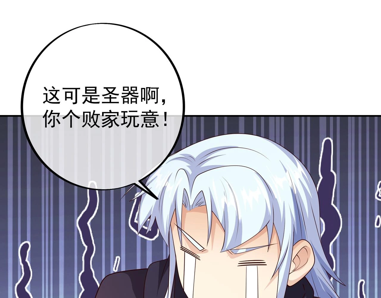 败家狗68