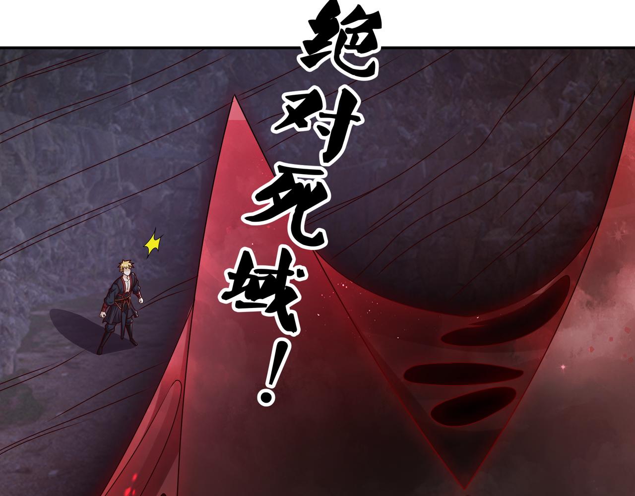 可怕实力82