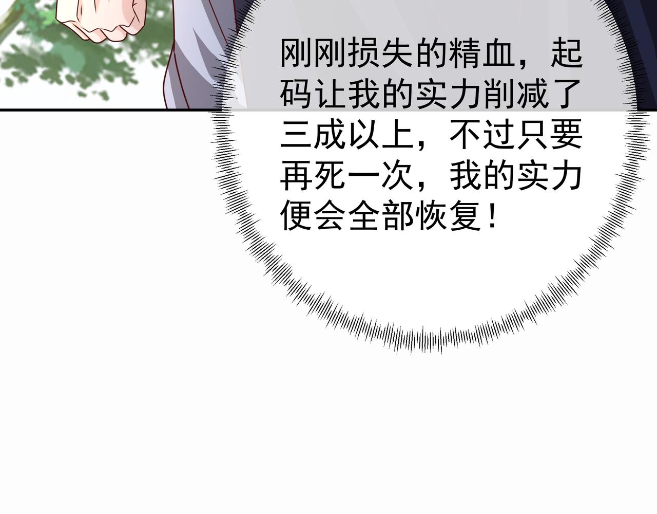 战圣子38
