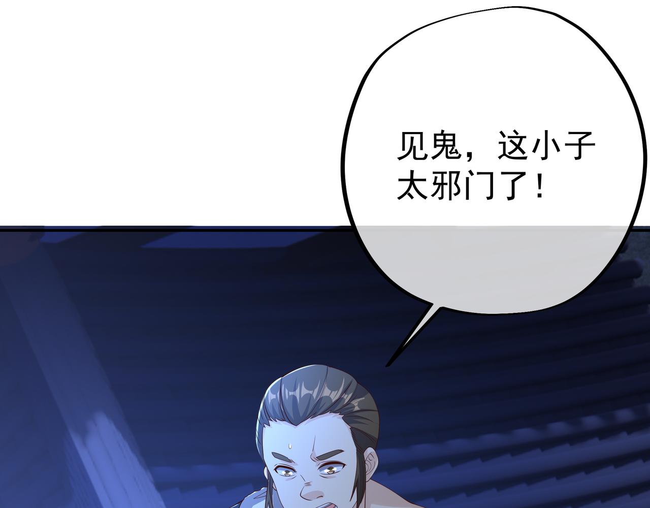 窥破杀阵22