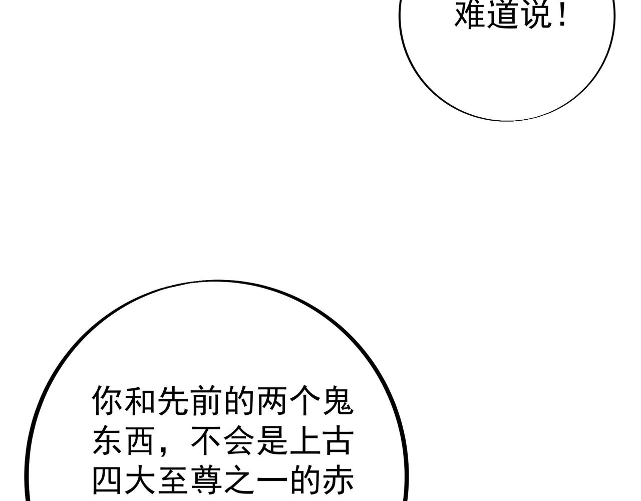 不是一个次元的存在66