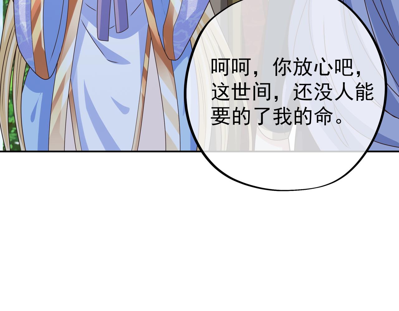 西场圣主51