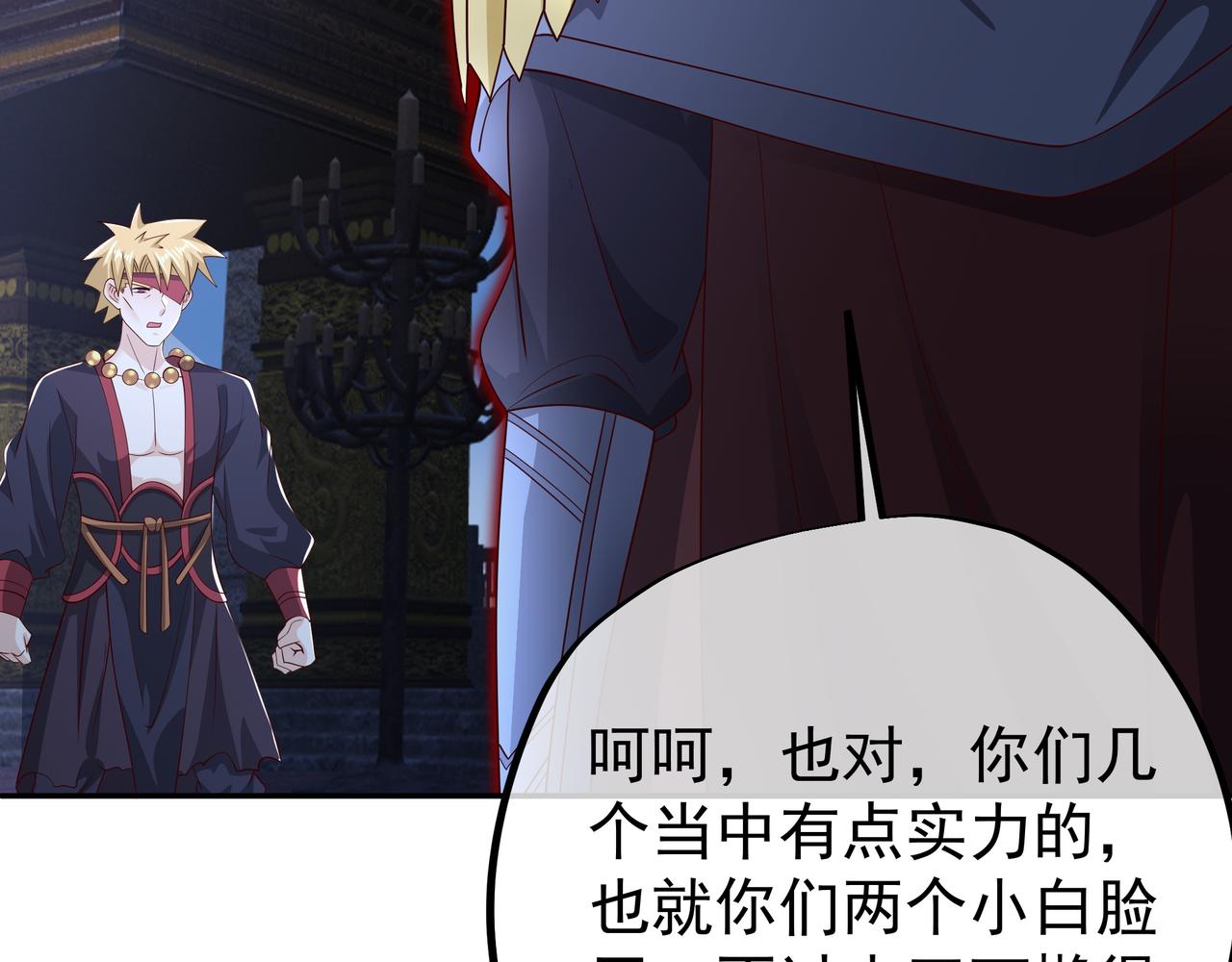 好色骷髅34