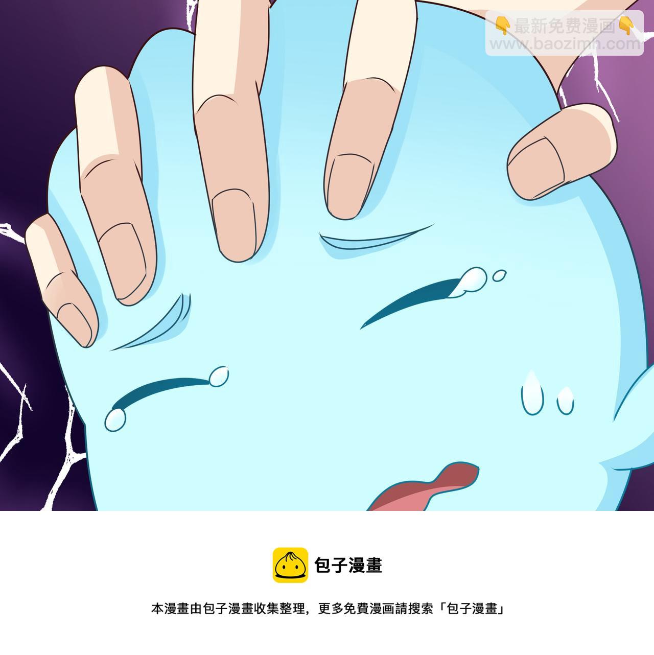 经验系统80
