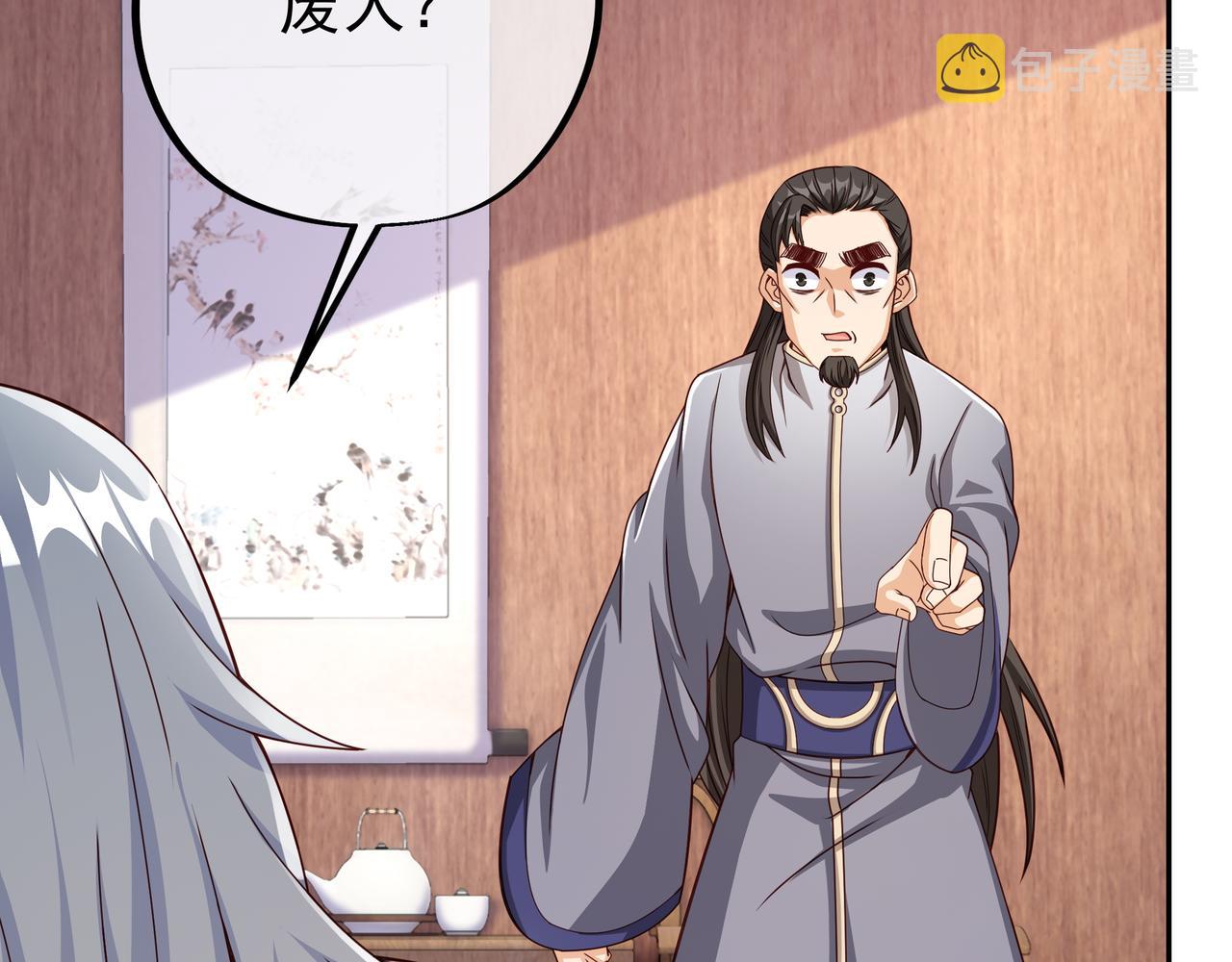 加入西场，前途无量8