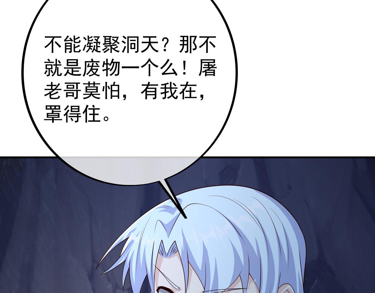 可怕实力33