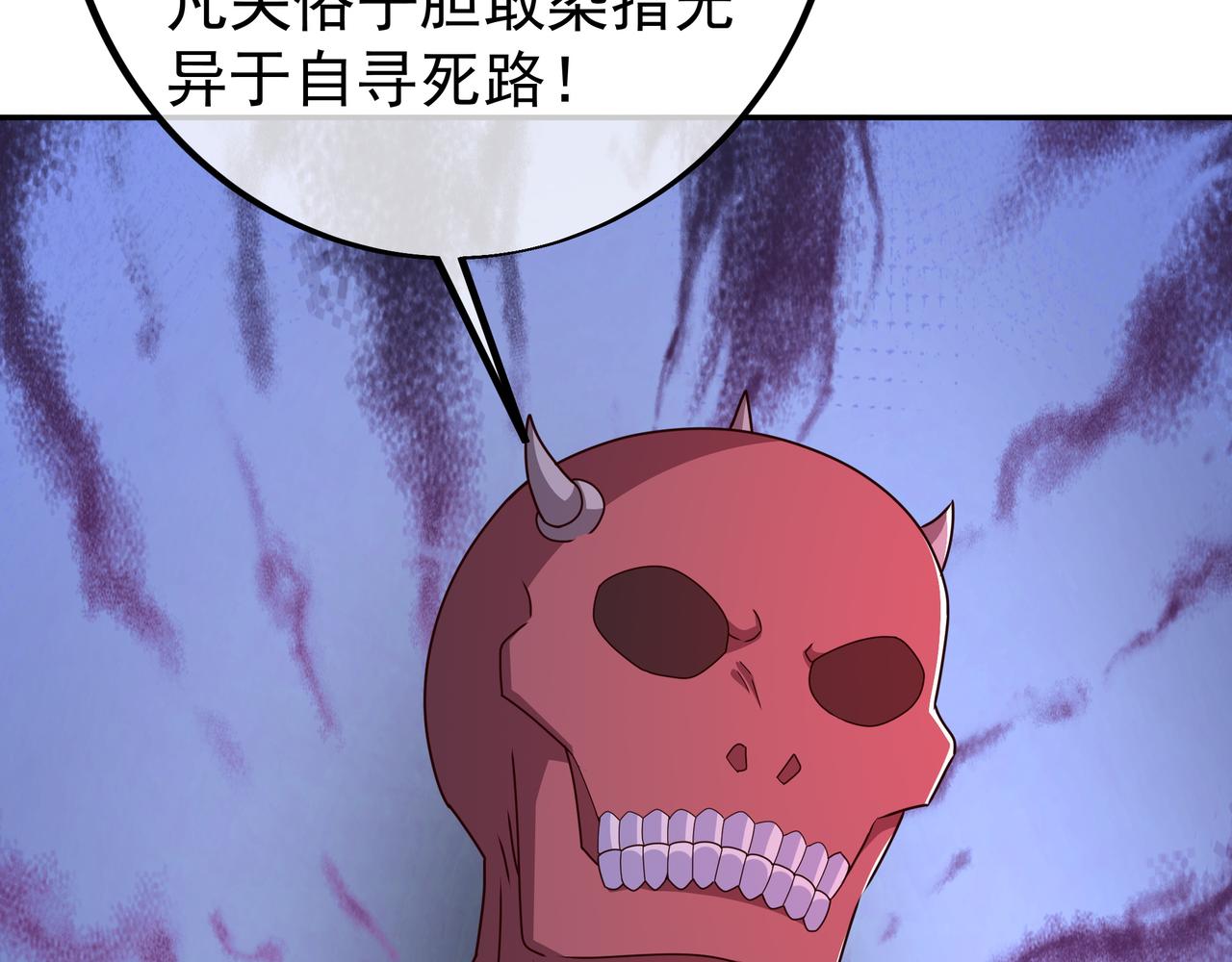 魔血症42