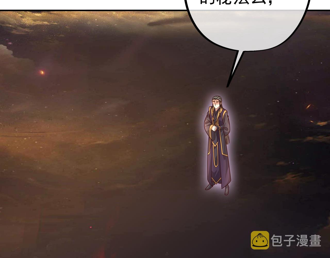 58与洞天境的战斗35