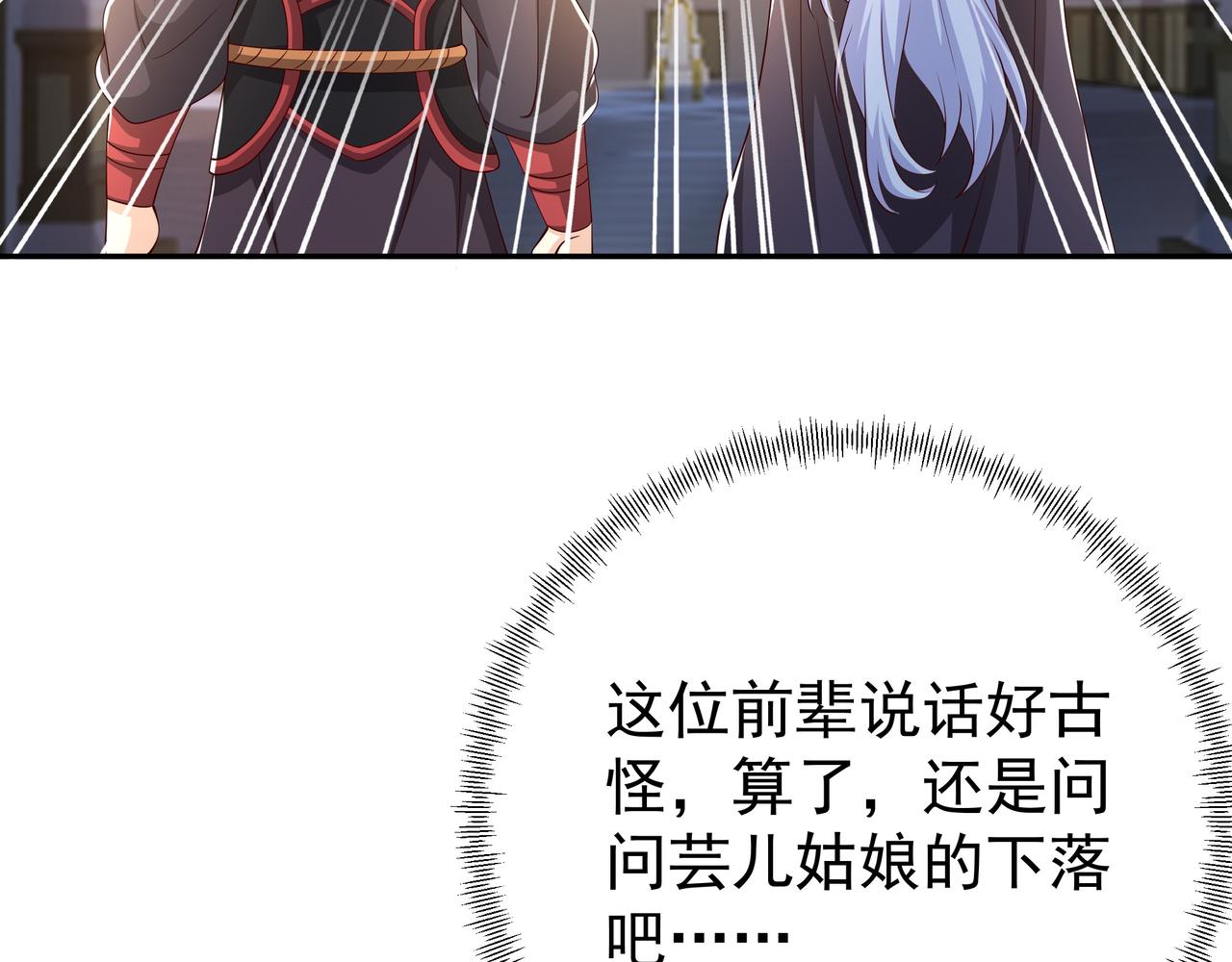 不是一个次元的存在47