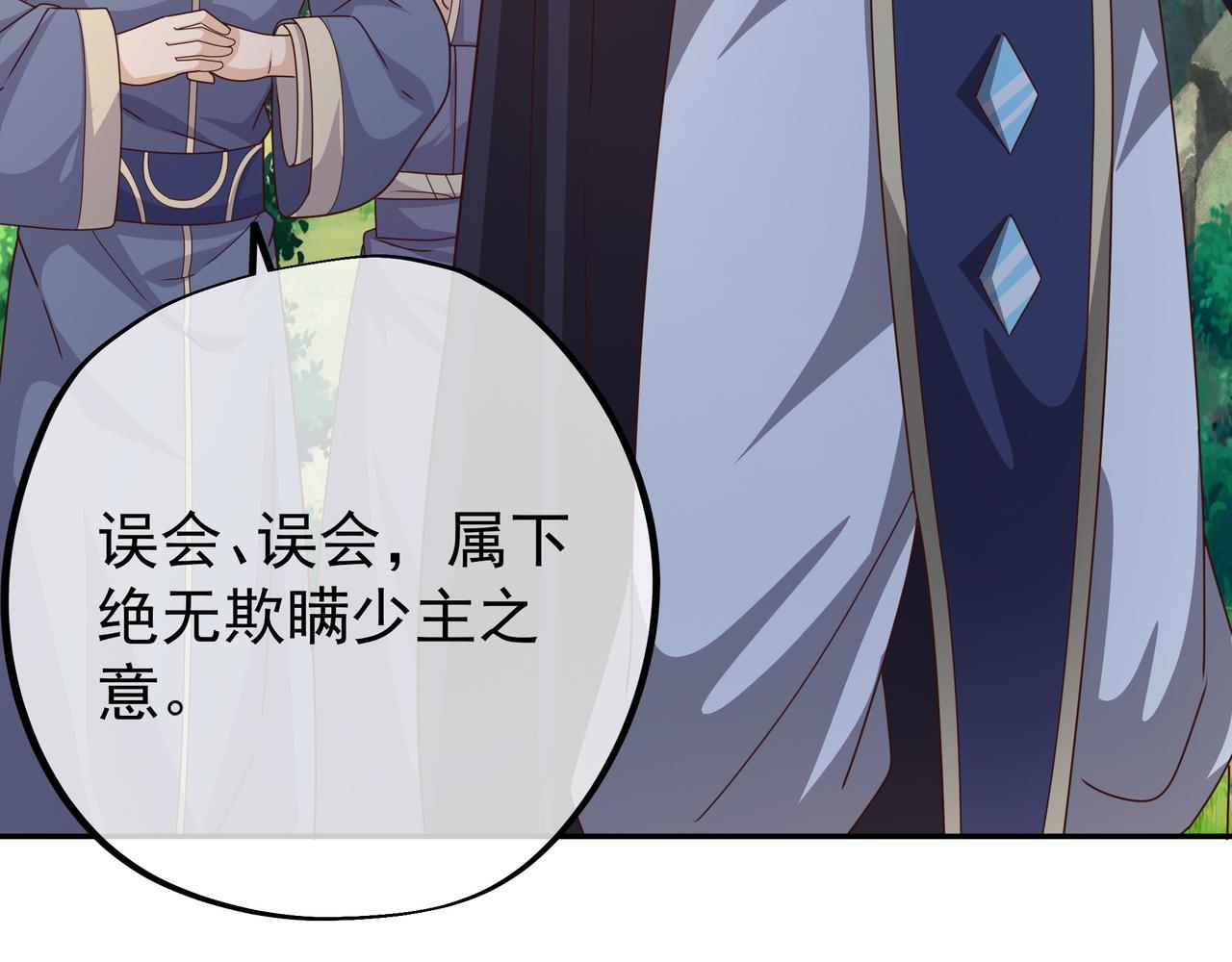 玄武洞天95