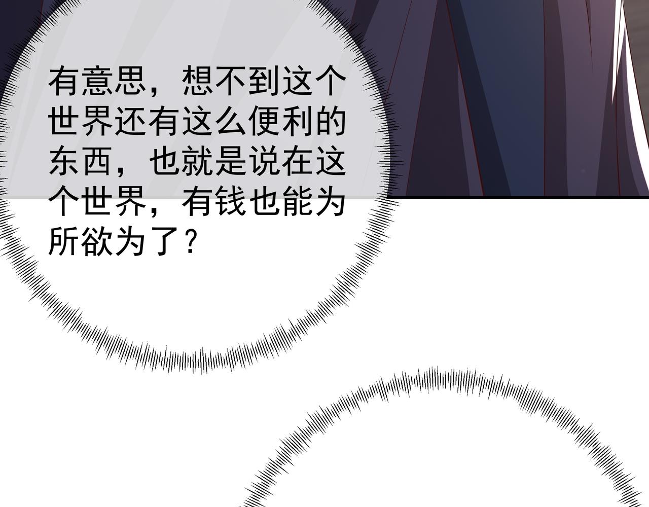不灭丹丹方11