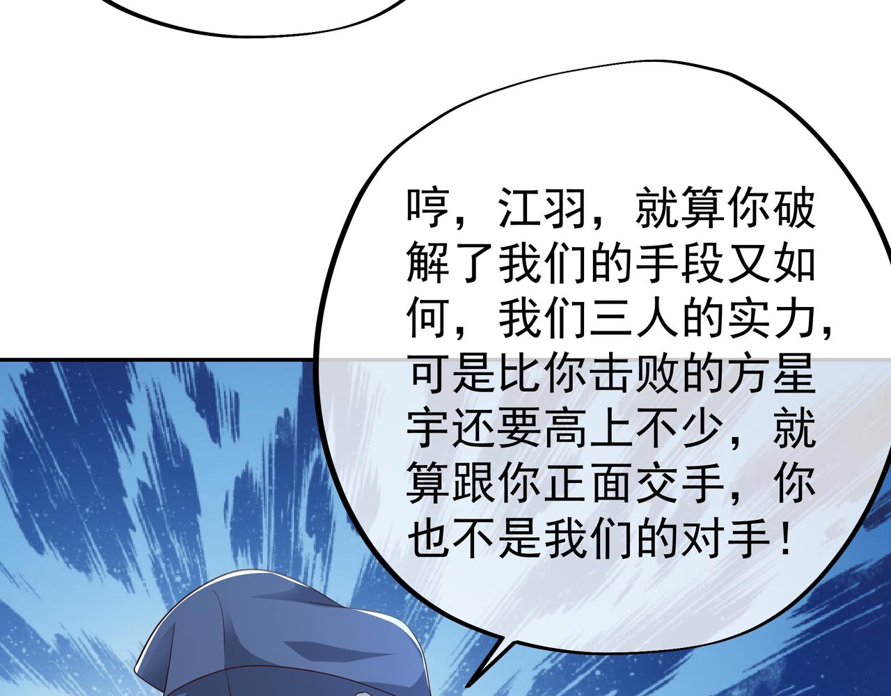 窥破杀阵39