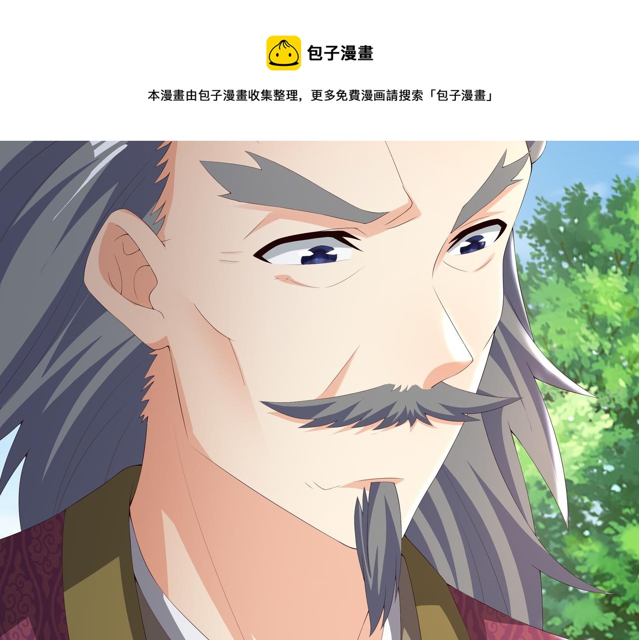 师尊姜月的下落68
