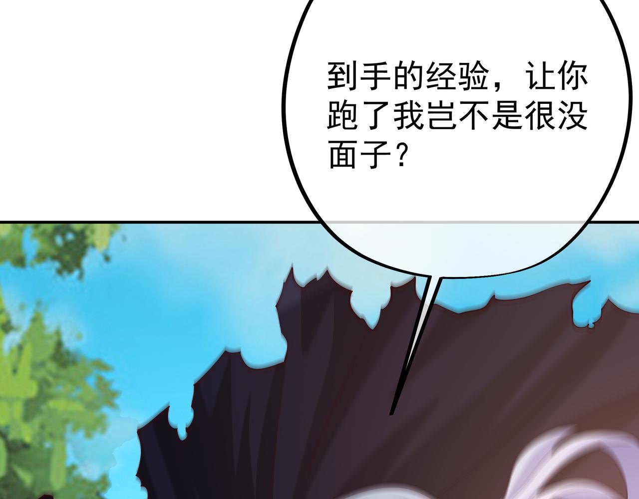 朱果的诱惑14