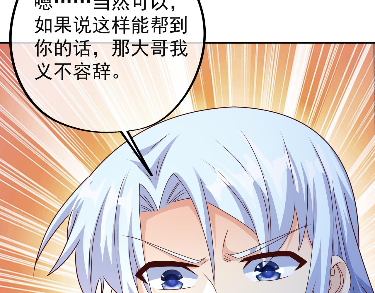 遗迹入口8