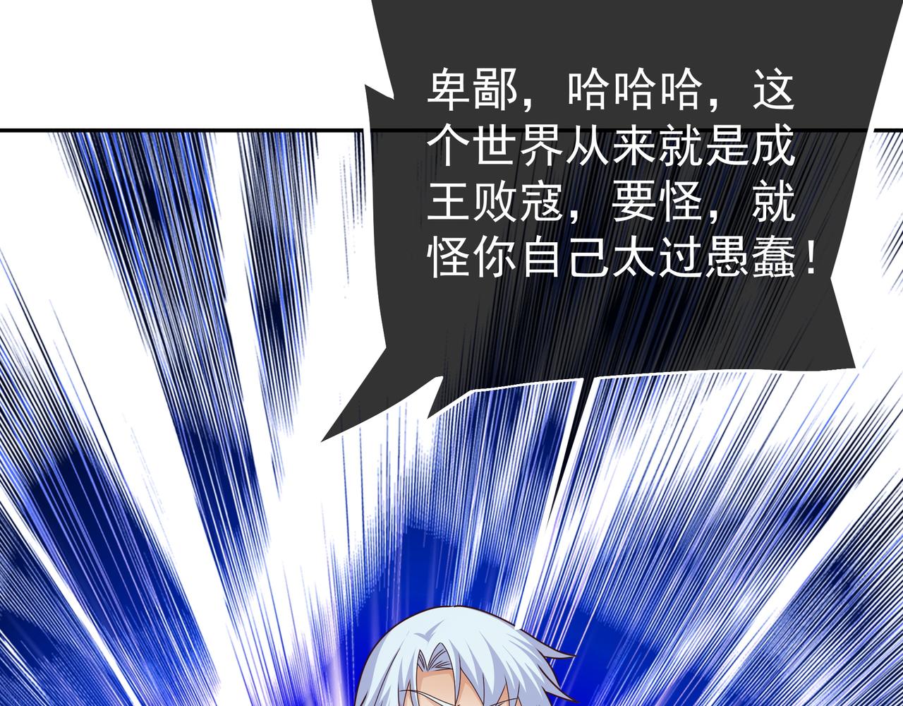 夺舍77