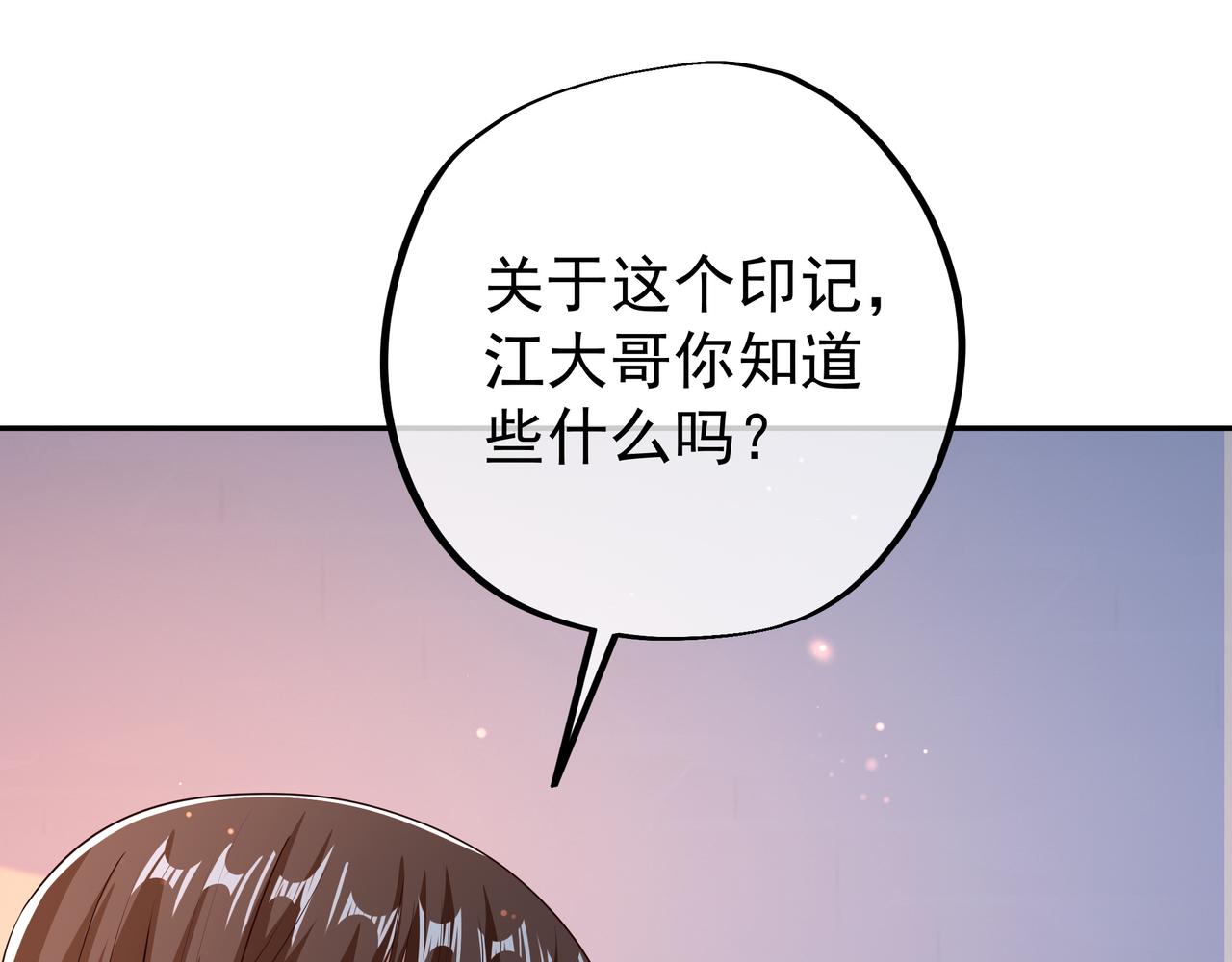 遗迹入口32