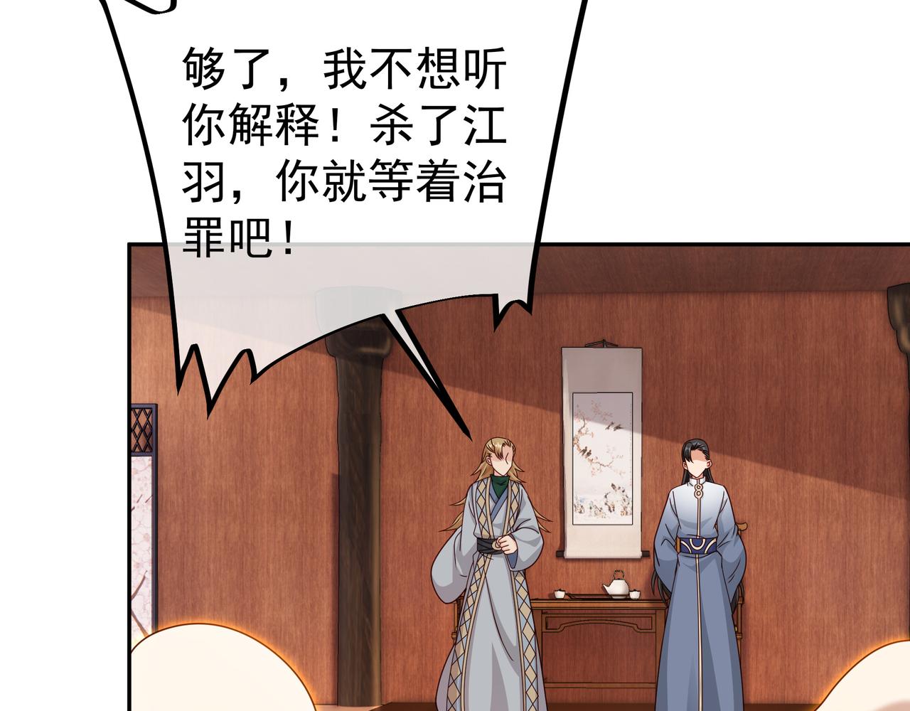 加入西场，前途无量38